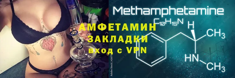 Amphetamine VHQ  где продают наркотики  мега вход  Бузулук 