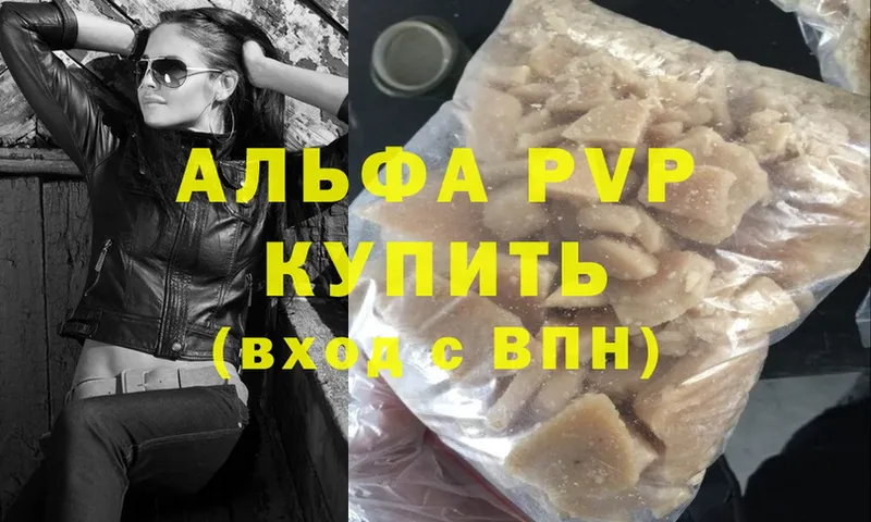 купить наркоту  Бузулук  А ПВП крисы CK 