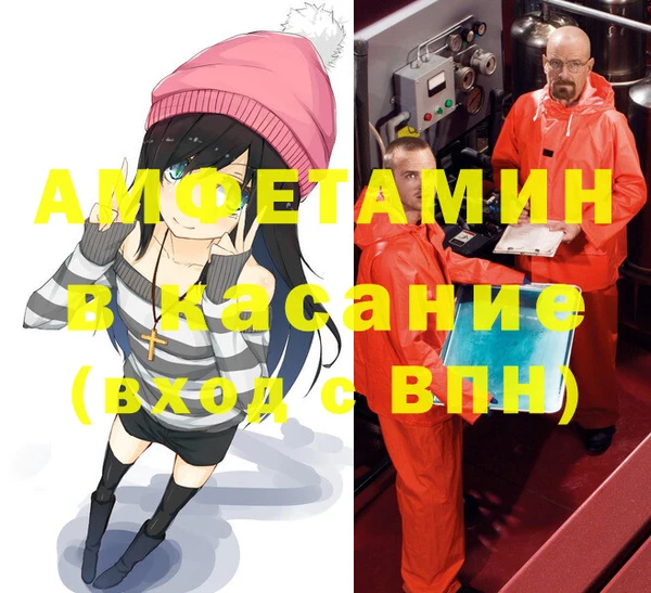 эйфоретик Баксан